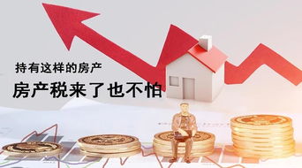 美房網投資俱樂部 專業投資管理，引領財富未來