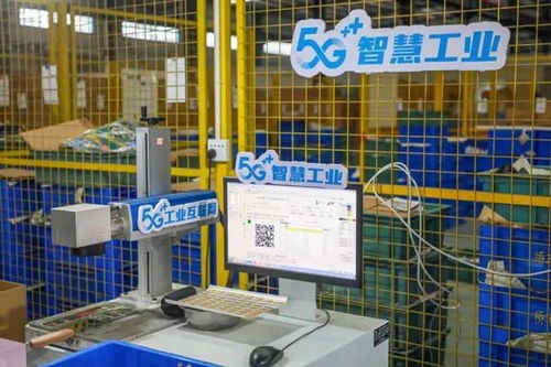 綠色低碳 節能先行 重慶移動在行動